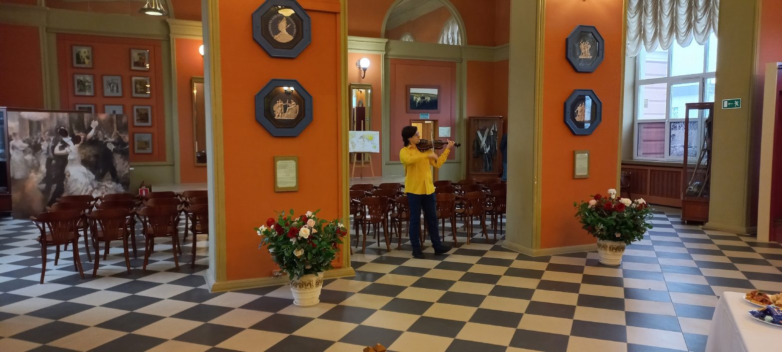 мероприятие